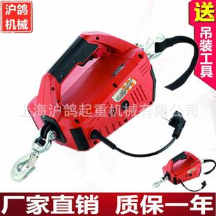 牵引葫芦新款 220v微型遥控便携式 电动小吊机提升机家用悬挂拉紧机
