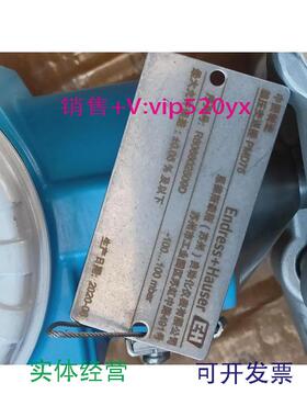 现货供应全新E+H恩德斯豪斯压力变送器PMD76-2RUK1/1E0100bar现货