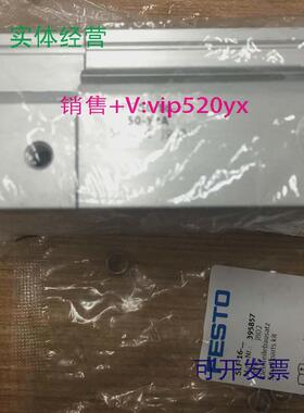 现货供应全新FESTO滑台DGSL-16-50-Y3A/544001/6-20-P1A/543922/1