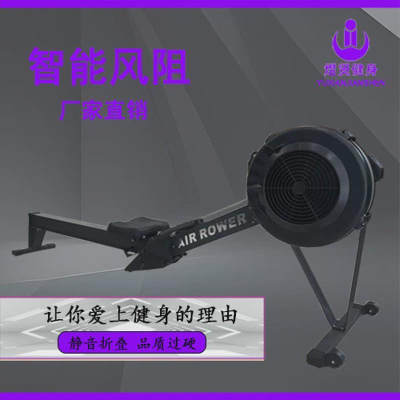 风智能阻划船机健身房商用专业静音室内家用运动划船机阻力可调节