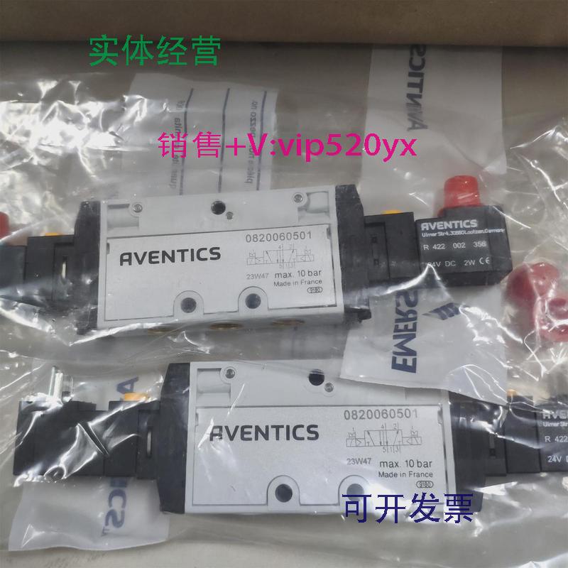 现货供应代理AVENTICS™二位五通换向阀TC08系列0820060501全新现
