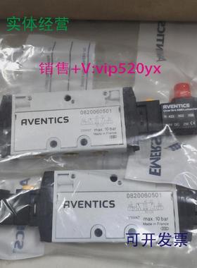 现货供应代理AVENTICS™二位五通换向阀TC08系列0820060501全新现