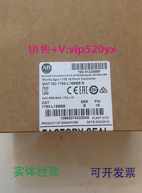 现货供应1763-L16BBBMicroLogix1100控制器24VDC离散输入1763L16B
