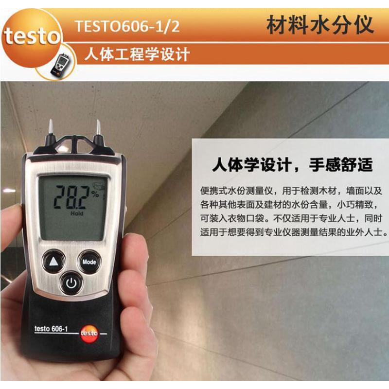 德图testo606-1木材建材建筑测量仪testo606-2湿度测量表水份墙体
