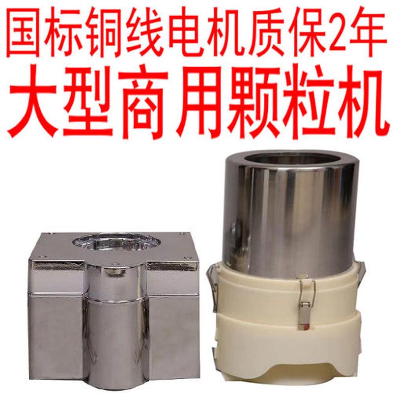 碎菜机刹商用家用电动菜机碎菜机菜馅机打馅机打菜电动绞菜机商用