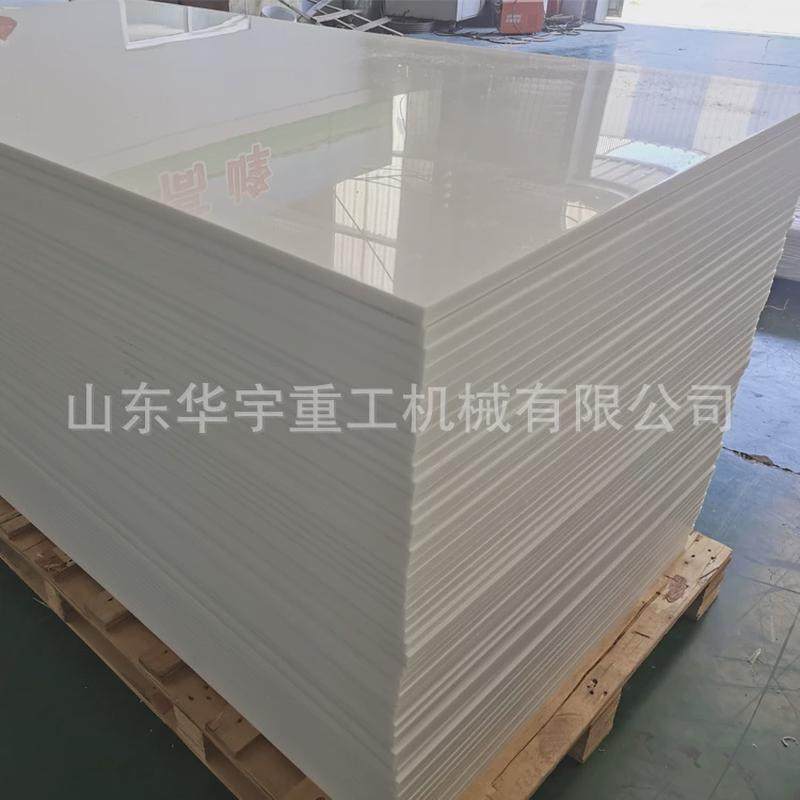 厂家供应pp板白色pe塑料板按要求加工白黑色pe塑料板颜色可定,橡塑材料及制品,PP板,淘宝优惠券,粉丝福利购,淘宝优惠卷