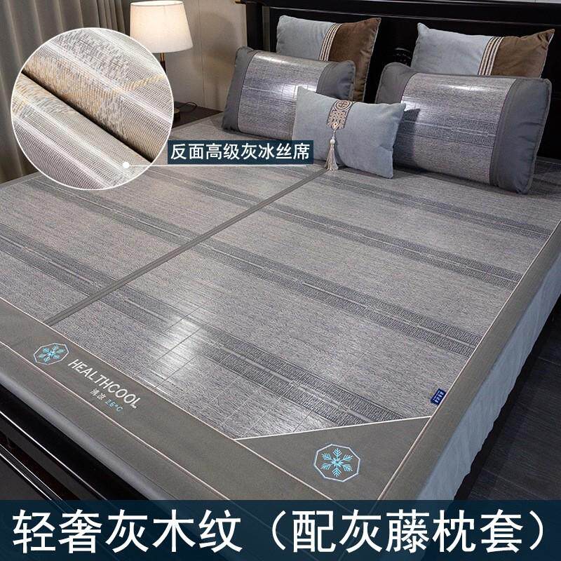 L^凉席竹席夏季冰丝席子冬夏两用可折叠竹子单双人床席家用草席双