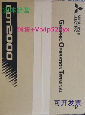 现货供应全新三菱触摸屏GT2708-STBA/STBD.GT2710-VTBD/STBAGT251