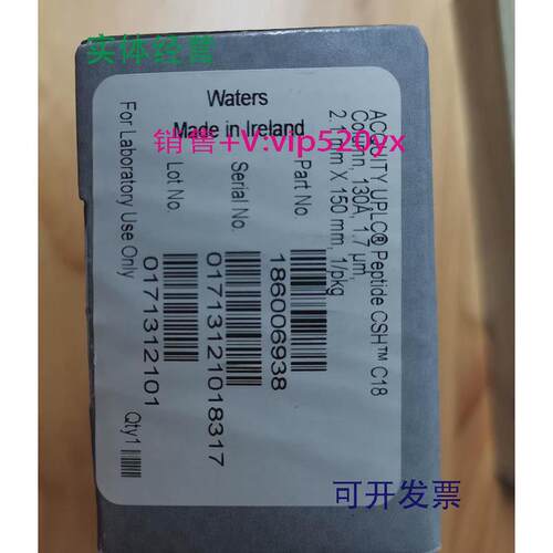 现货供应沃特世色谱柱186006938ACQUITYUPLCPeptideCSHC18Column