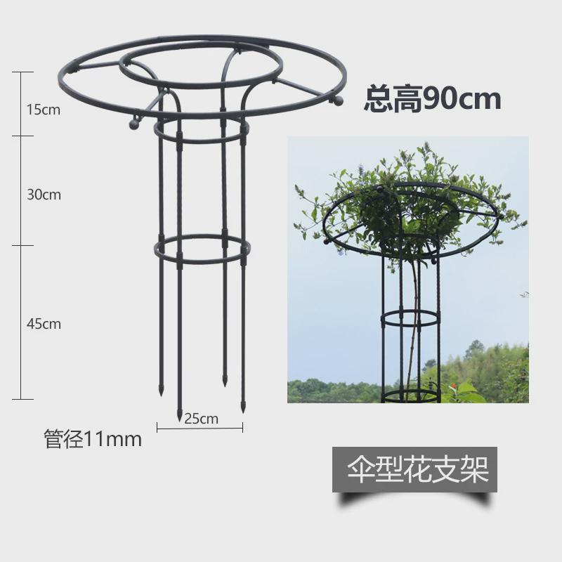 户外园艺架杆玫瑰爬藤架月季铁线莲攀藤蘑菇蔷薇花支架绿植支伞形