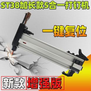 手动打钉枪水泥墙射钉枪钢排钉枪打钉机大号线槽自动打钉神器