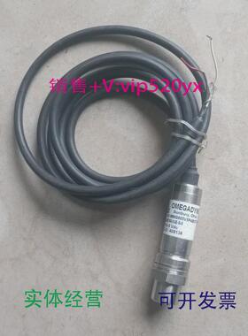 现货供应Omegadyneinc压力传感器实物图MMG005V5P4B0T1A3