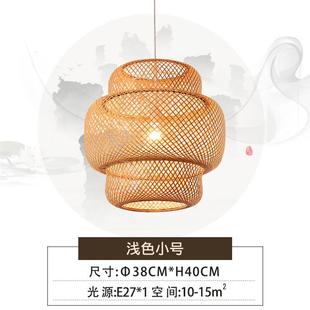 客厅卧室轻奢日式 北欧竹编吊灯餐厅吊灯客栈竹艺民宿创意个性 灯具