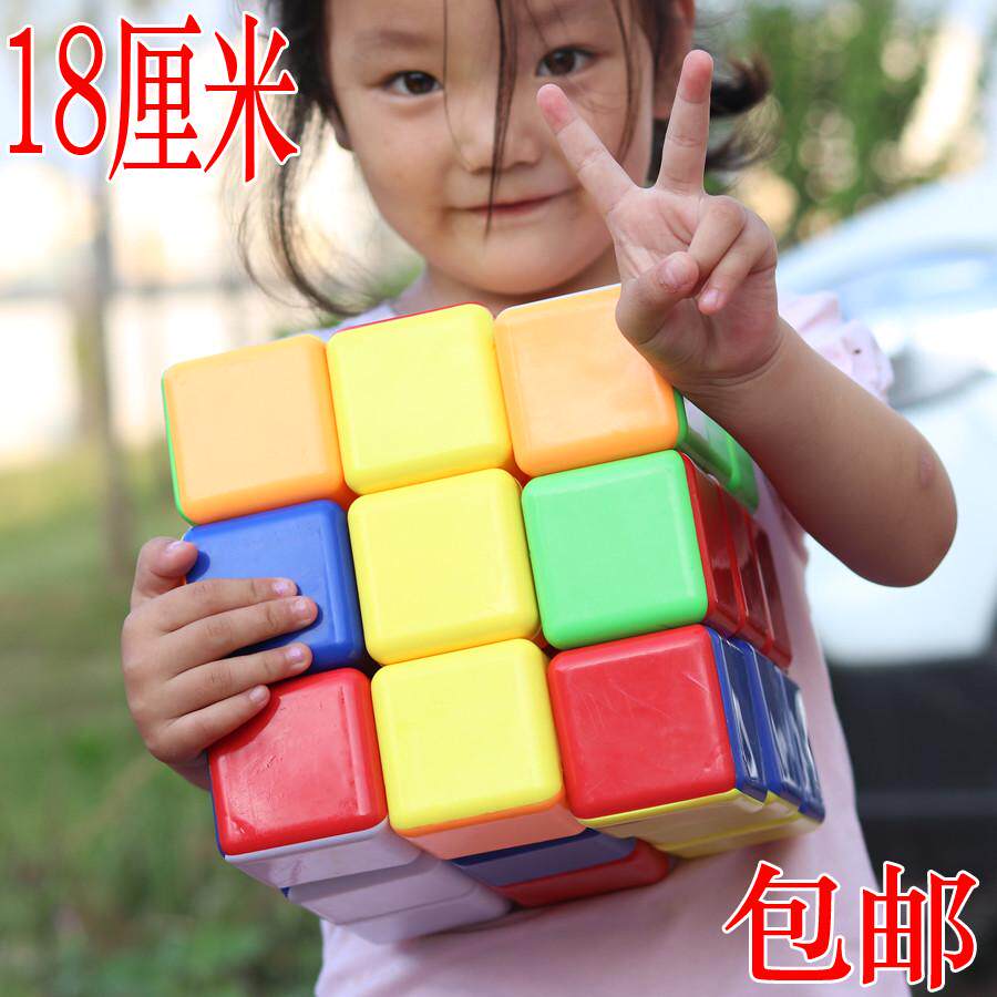 包邮超大三阶18厘米魔方 大号魔方 幼儿园3阶装饰 不掉色益智玩具