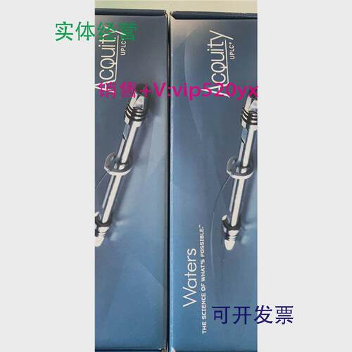 现货供应Waters沃特世色谱柱186002352186005297CSHC182.1*100mm1