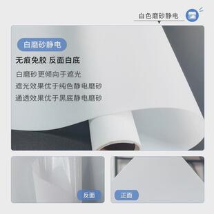 63n无胶静电玻璃膜窗贴纸磨砂防遮光透卫生间阳台透光不透明保护