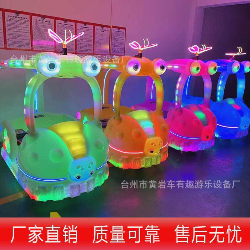 电动卡丁车儿童双人碰碰车可坐大人小孩广商场摆摊发光游乐车跑车