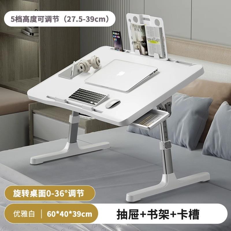 可升降绘本阅读架床上看书支架书立书架儿童床上宝看书阅读架