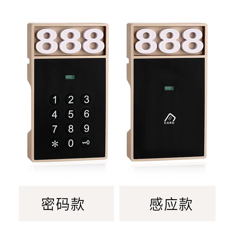 智能密码电子锁抽屉锁柜子柜门锁更衣柜浴室桑拿密码锁健身房柜锁