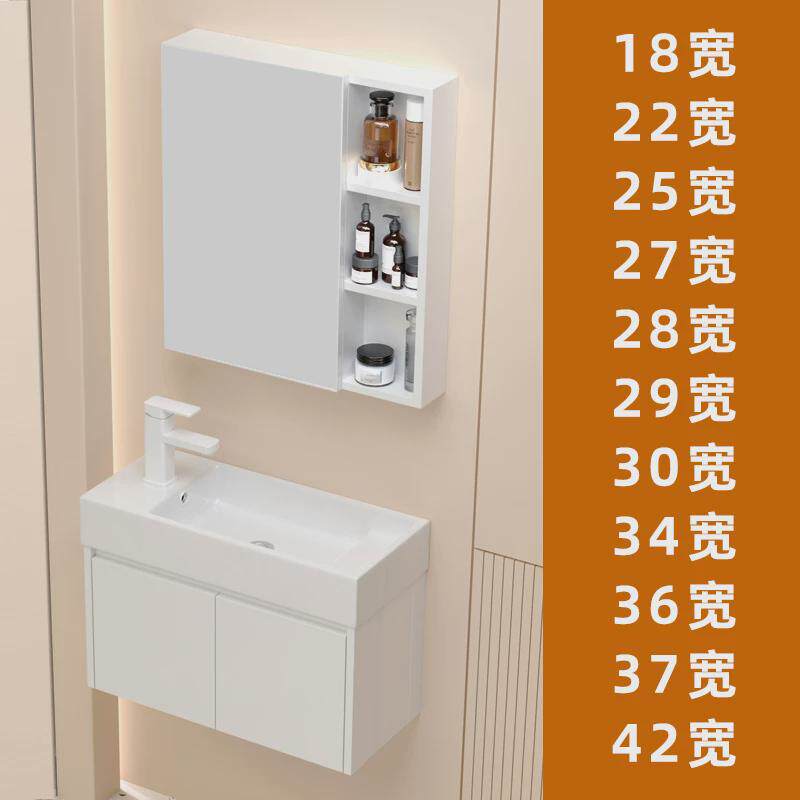 极窄蜂窝铝浴室柜小户型洗手盆组合卫生间阳台陶瓷迷你小尺寸洗脸