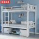 双人床上下床托管全挂扣家用学校宿舍高低床双层员工上下铺铁架床