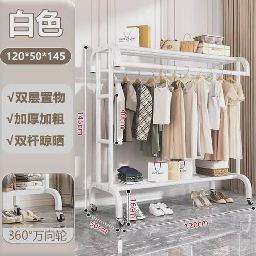 加粗落地衣架轮简易晾衣架家用卧室带室内挂衣架衣帽架阳台晾晒架
