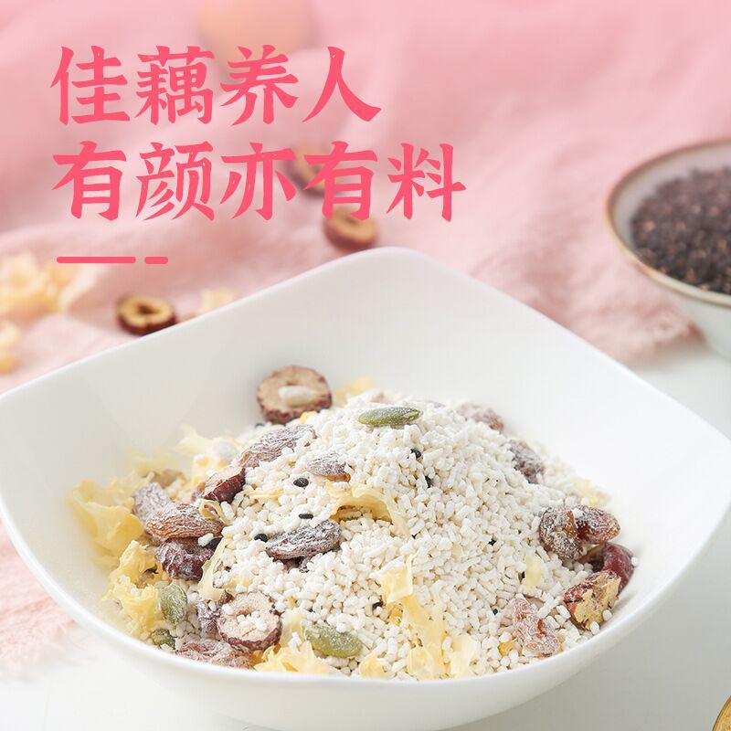 新货红枣坚果银耳羹罐装藕粉状免煮冲饮营养早餐粥即食冲泡代餐速