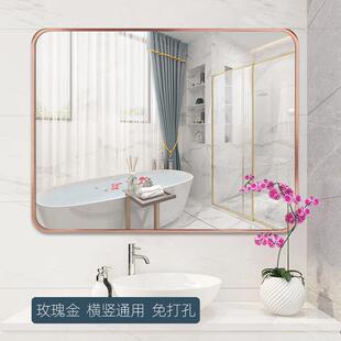 镜子贴墙浴室北欧自粘洗漱台免打孔卫生间洗手壁挂梳妆化妆挂墙式