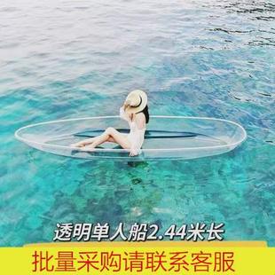 网红透明双人船透明皮划艇独木舟水上玻璃船pc透明水晶船景区辉华