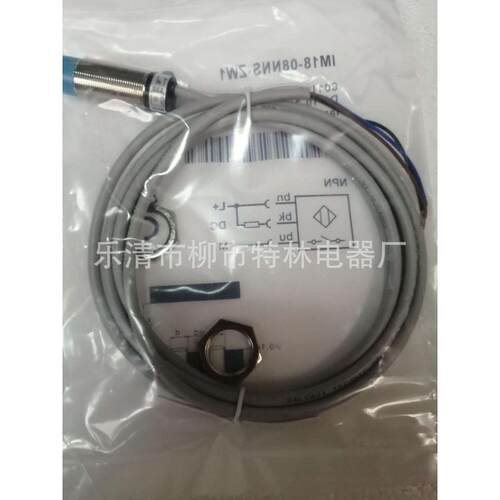 供应接近开关im12-04nns-zc1电感式