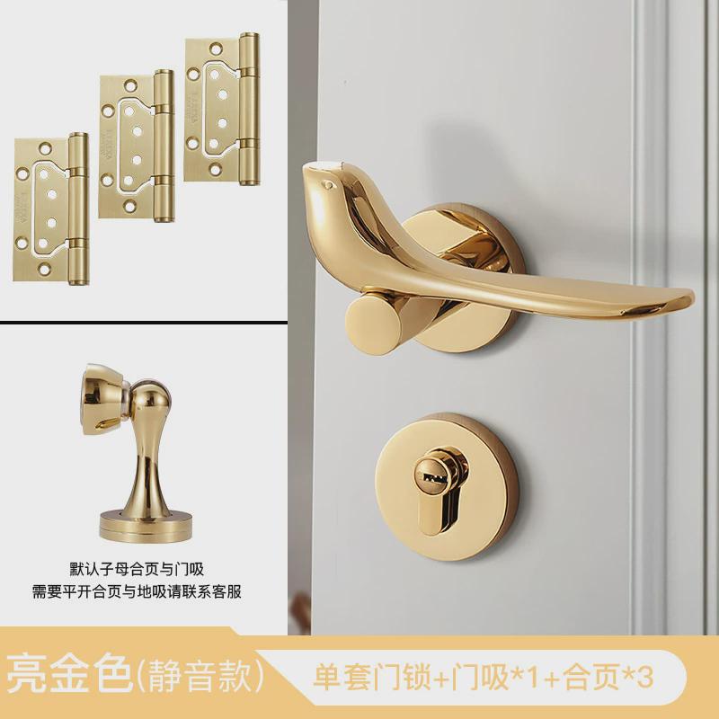 BAGB白色小鸟门锁室内金色分体门锁卧室现代轻奢静音磁吸房门锁