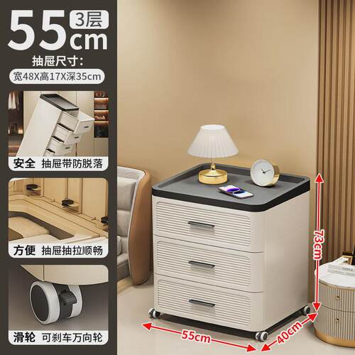 35--55CM抽屉式家用杂物储物柜客厅多层置物柜卧室落地床头收纳柜
