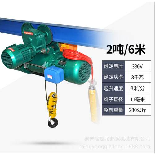 厂家固定钢丝绳1吨2吨搬运货物电动葫芦运行式起重机配件钢丝绳