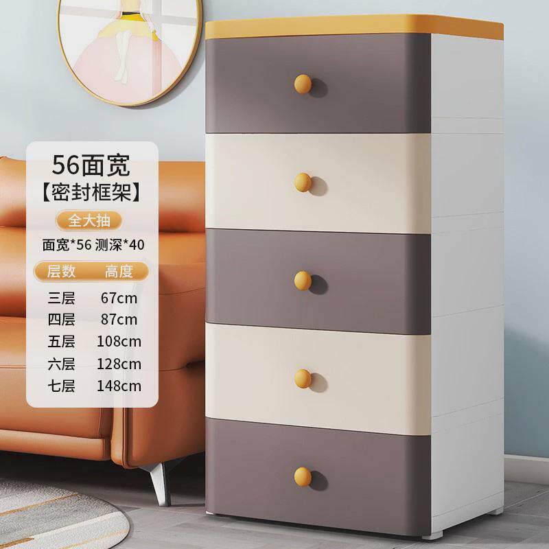 家用抽屉式收纳柜塑料多层储物柜客厅卧室整理柜带滑轮加厚收纳箱