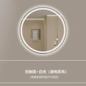 圆形镜子挂墙触摸屏卫生间带灯led智能浴室镜感应防雾发光壁挂镜
