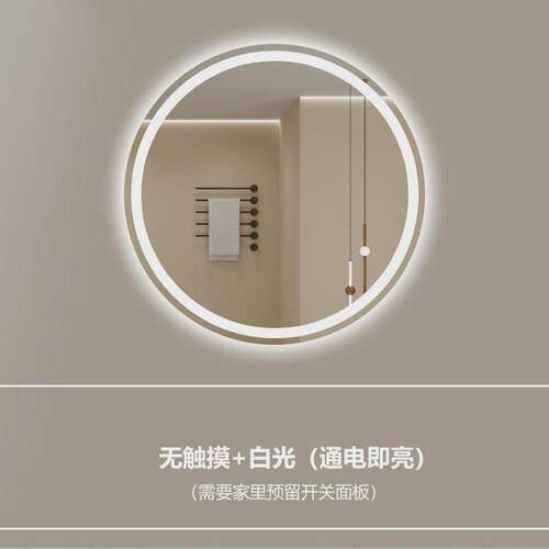 圆形除雾浴室镜子卫生间人体感应led壁挂触摸屏智能镜化妆镜跨境
