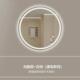 圆形镜子挂墙触摸屏卫生间带灯led智能浴室镜感应防雾发光壁挂镜