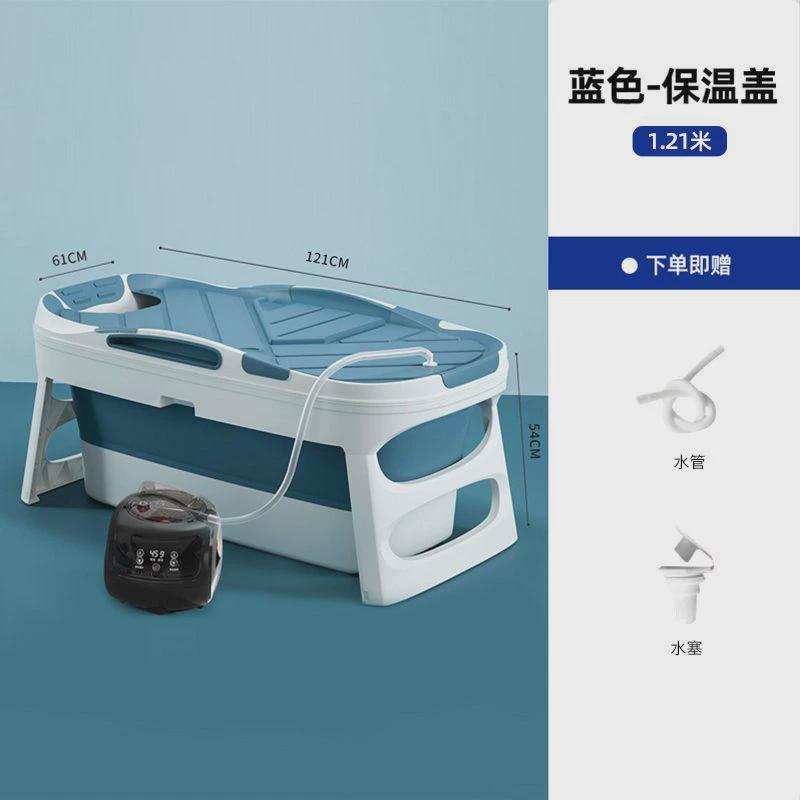 可折叠大人泡澡桶浴桶家用成人洗澡桶加厚双人简易居家日用品