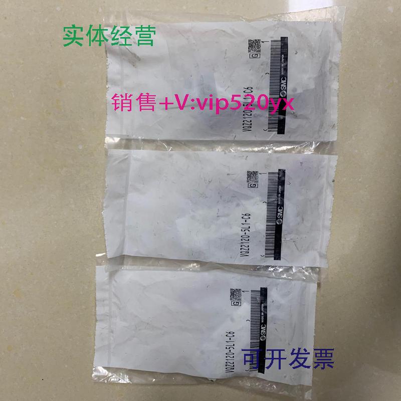 现货供应SMC电磁阀VQZ212-5MB1-C4/3121/5GB1/02/F/5L1/C6/2120/2