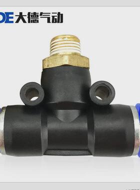 气动快速插接头pb4-01t型三通12-04外螺纹8-02大德6接头10-03气管