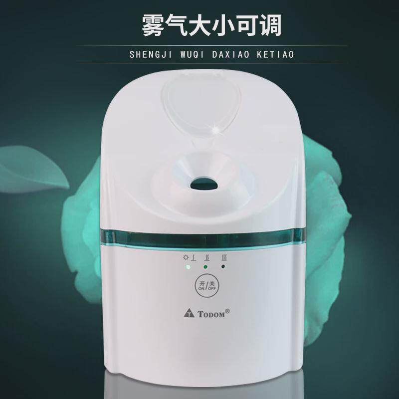 面部冷喷机抗非过敏冷喷补水仪冷喷机抗家用美容仪蒸脸仪冷喷仪