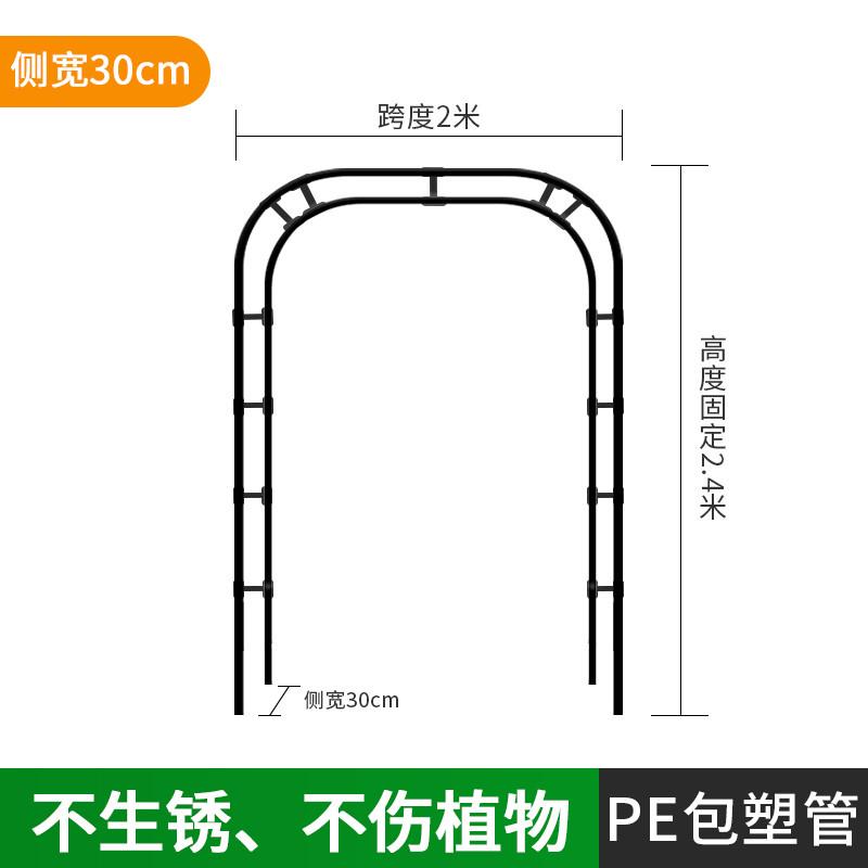 拱门花架爬藤架花园花支撑架户外庭院月季架支架种植箱花爬葡萄
