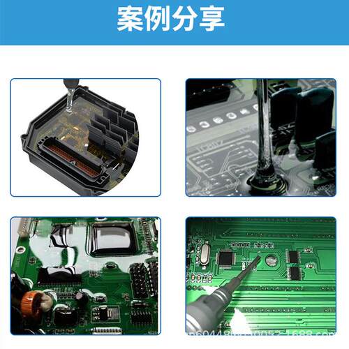 电子胶导热有机硅凝胶有粘性弹性体果冻胶防水密封绝缘液槽透明