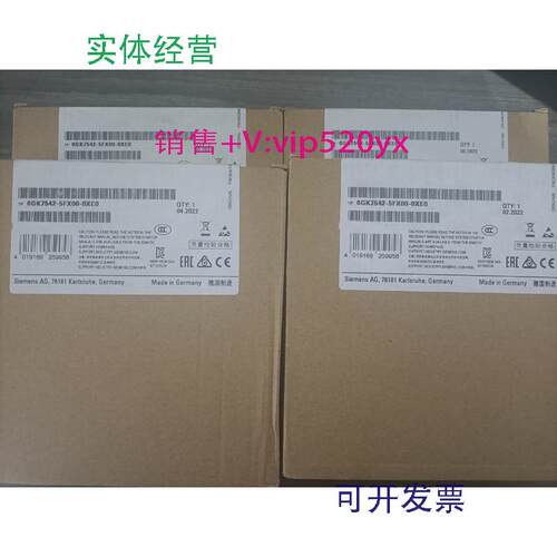 现货供应西门子模块6GK7542-5FX00-0XE0现货仪价！