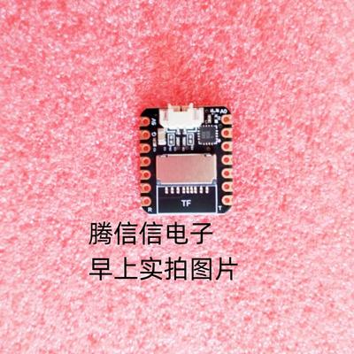 5769 Adafruit Audio BFF Add-on QT Py Xiao MAX98357喇叭扩展板