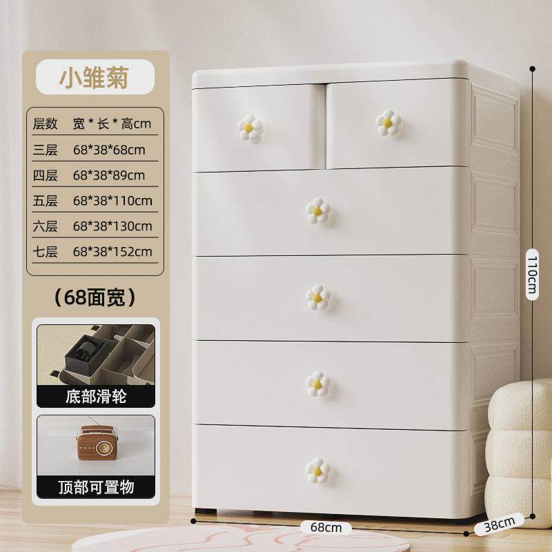 衣橱宝宝小儿童衣柜加厚收纳柜抽屉式多层客厅储物柜置物柜五斗
