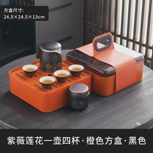 便携式 家用功夫茶具套装 办公室旅行商务会议活动礼品伴手礼可logo
