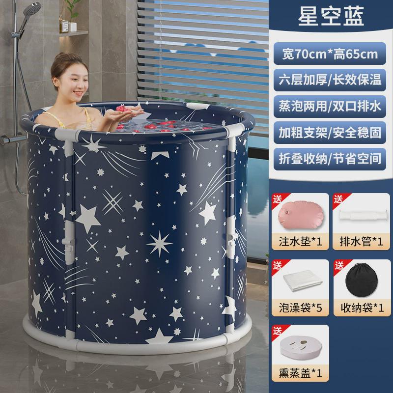 儿童泡澡桶一键折叠免安装加固成人全身汗蒸保温洗澡桶家用沐浴桶
