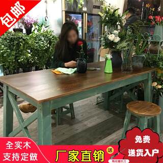 实木餐桌美式做旧复古桌长方形阳台餐饮咖啡桌服装花店桌子工作台