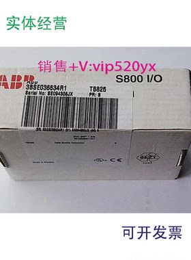 现货供应ABBDCS模块S800I/OTB852